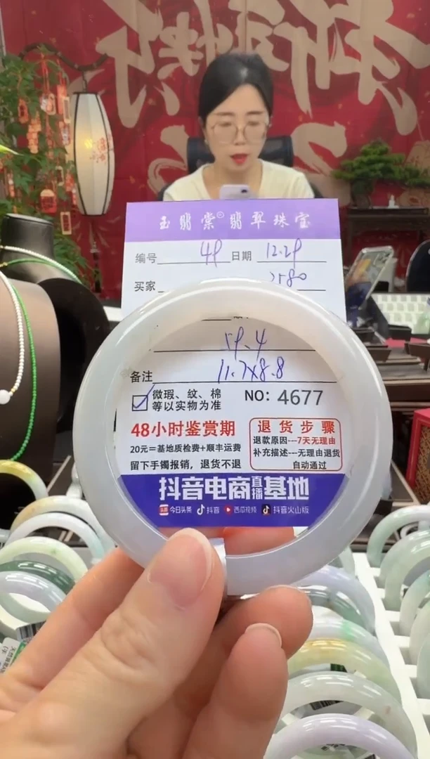 未镶嵌手镯翡翠翡翠49