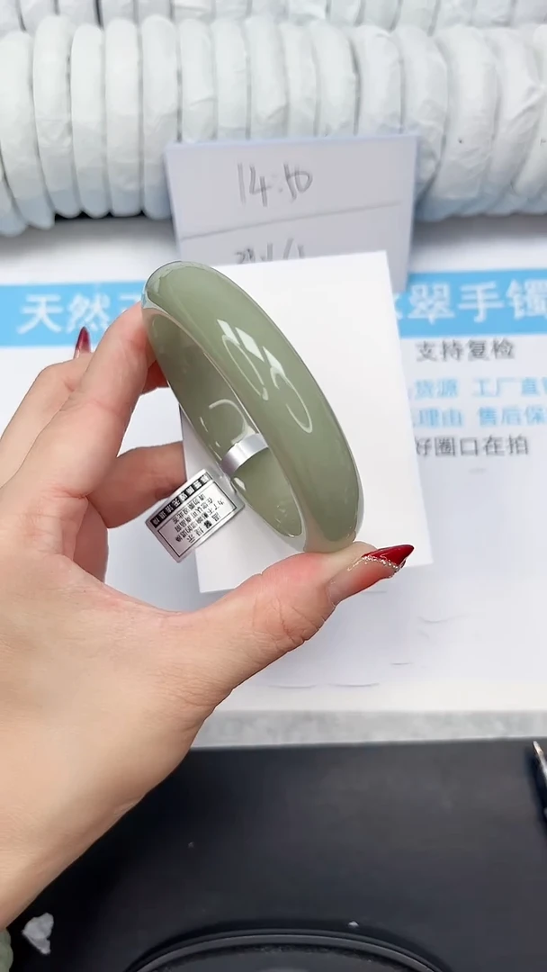 未镶嵌手镯石英质玉69-55.6DK