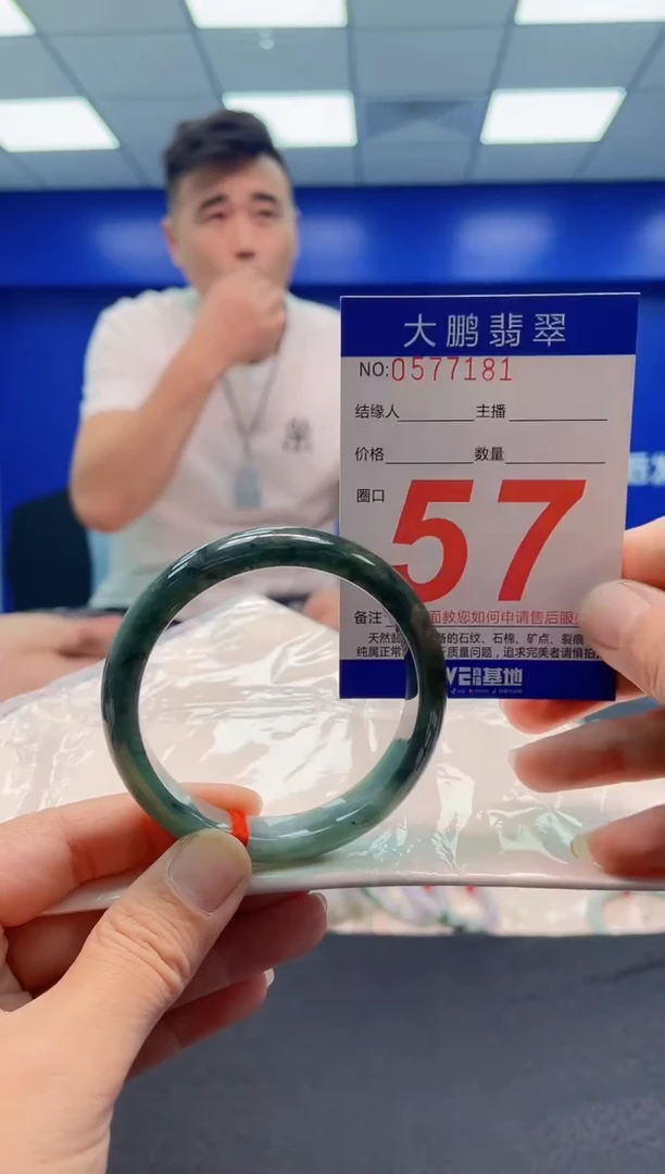 未镶嵌手镯翡翠AAAAAAAAA