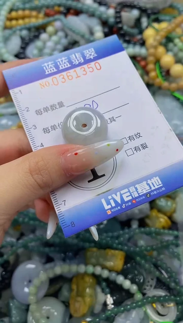 颈饰未镶嵌翡翠闪购0361350