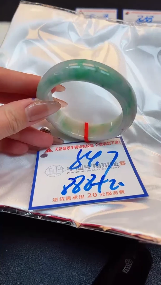 【闪购商品】翡翠手镯未镶嵌0000000000000