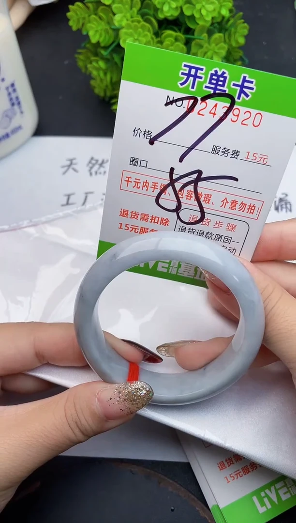未镶嵌手镯翡翠天然翡翠A货
