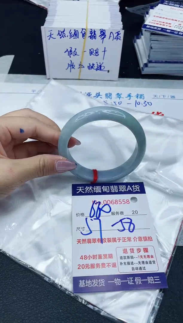 【闪购商品】翡翠手镯未镶嵌6666666666