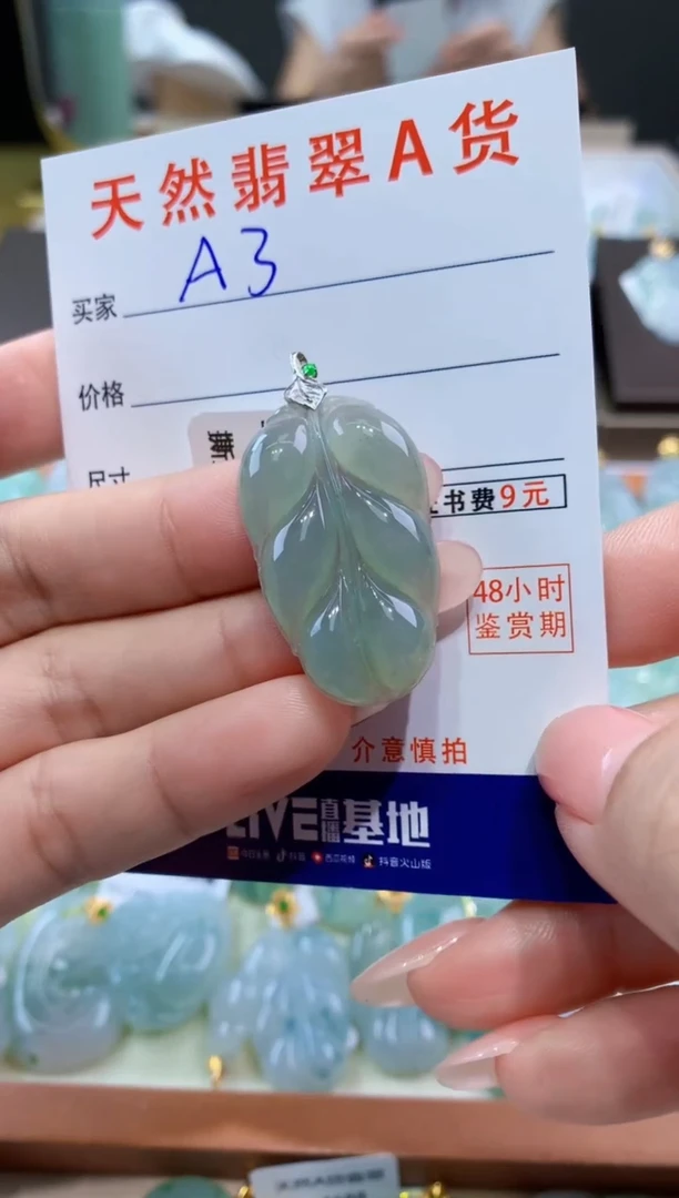 颈饰18K金镶嵌翡翠天然翡翠A货挂件
