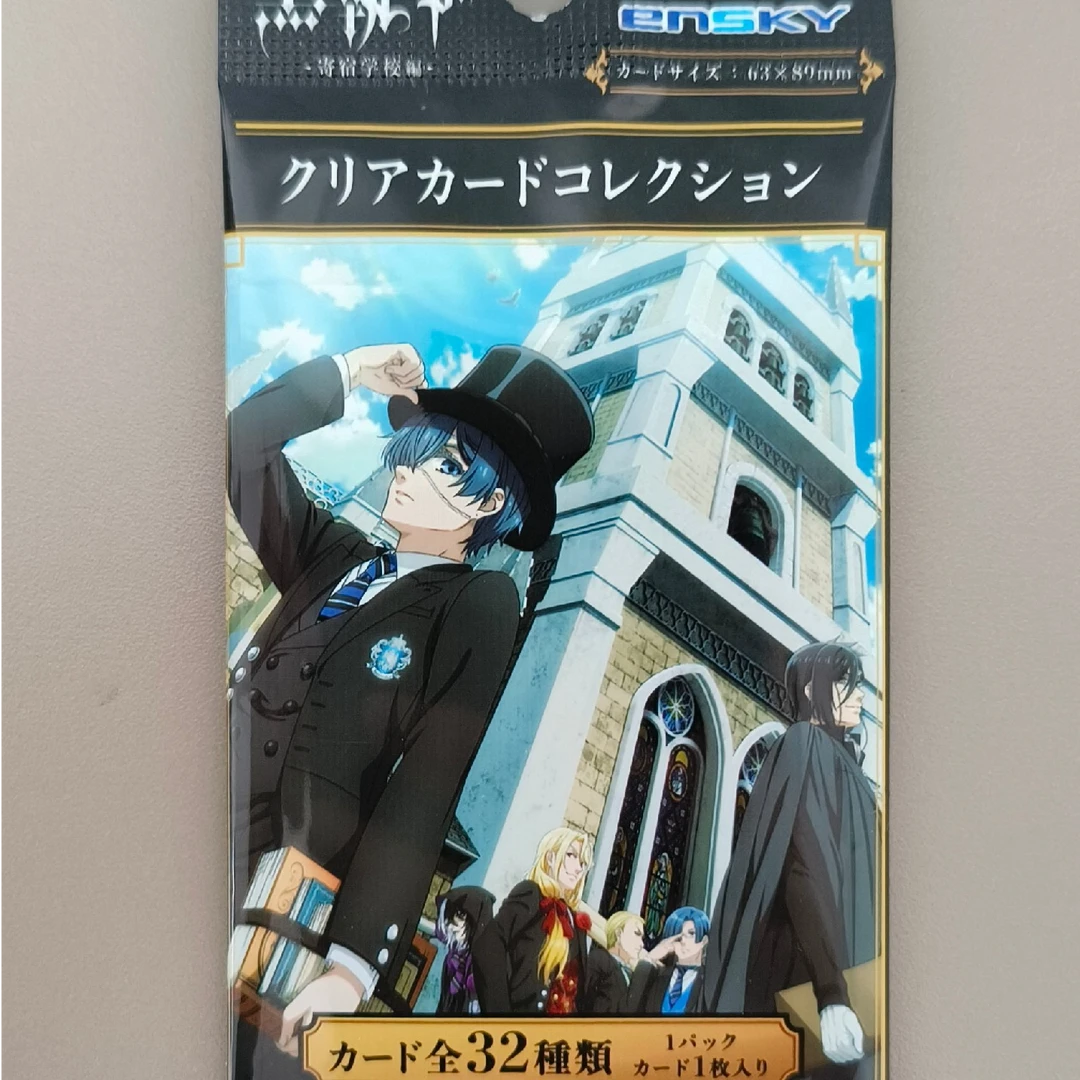 【日谷国现】黑执事-寄宿学院篇透卡