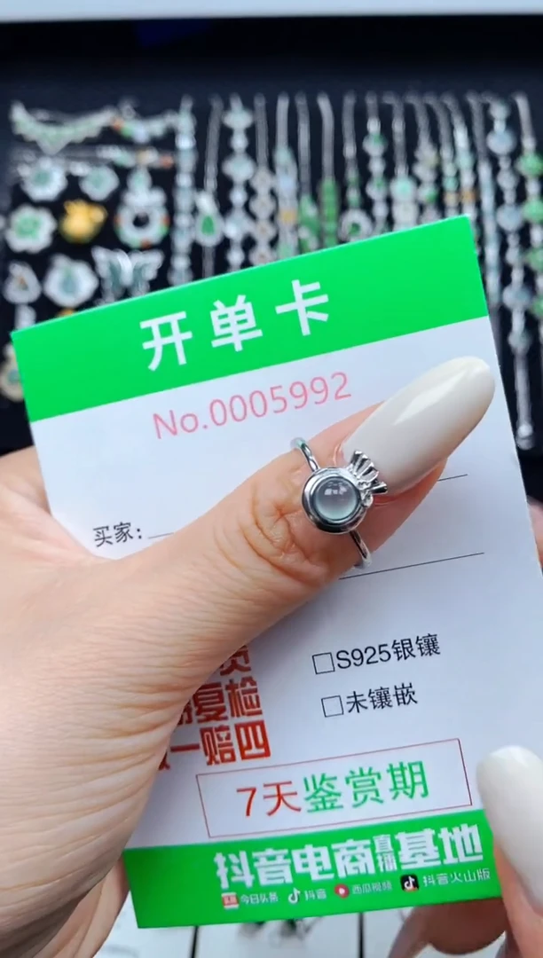 翡翠戒指银S925镶嵌5992