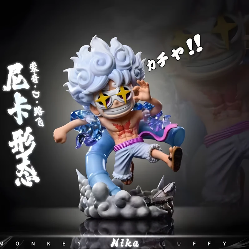 海贼王眼镜尼卡形态路飞 车载手办摆件  全涂装优质版 强推