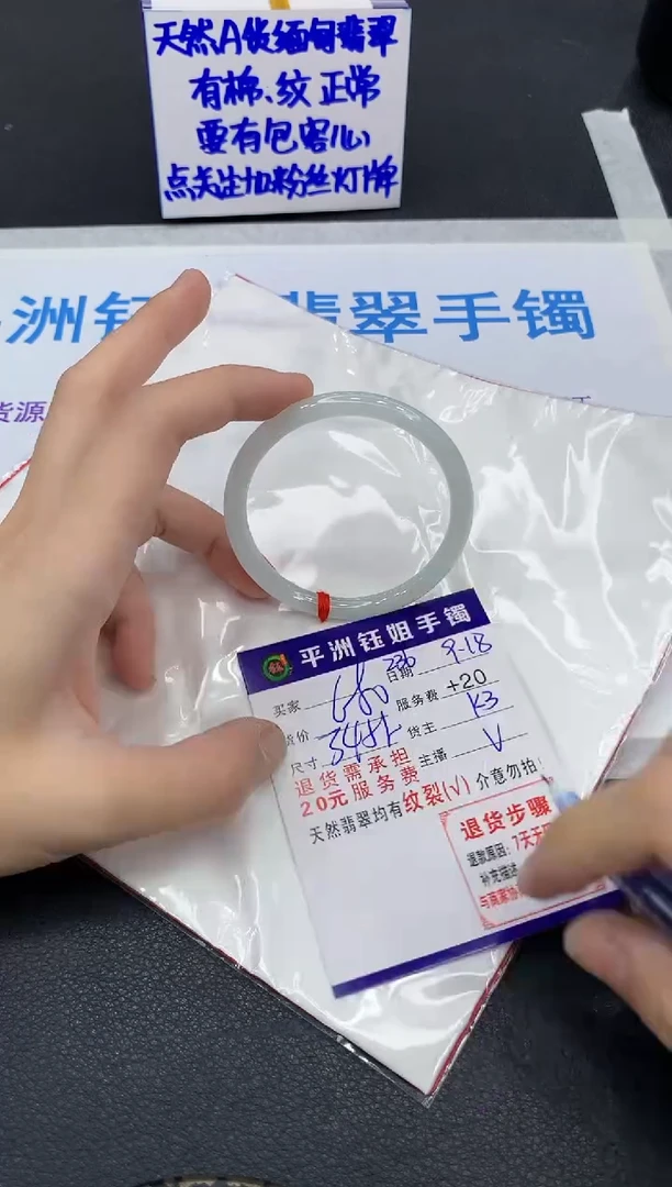 未镶嵌手镯翡翠陈****?1