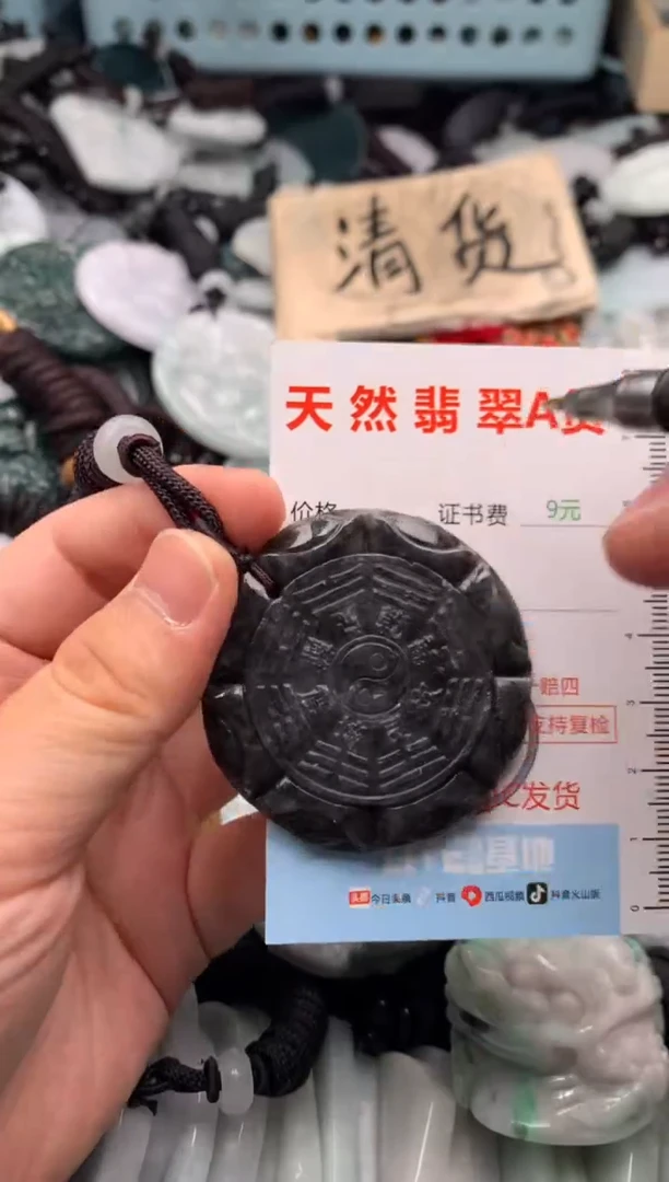 翡翠未镶嵌吊坠(不含链)1