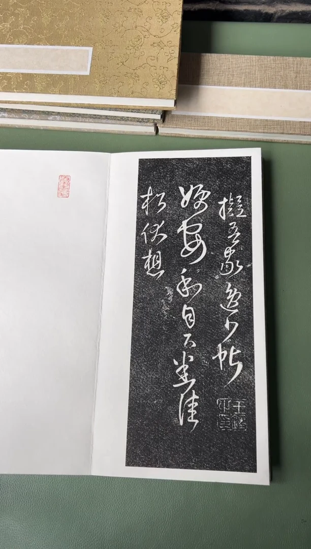 拓片用纸其他拓片