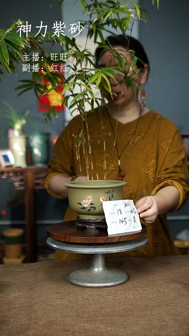 【闪购商品】紫砂花盆2632+S 紫砂花盆