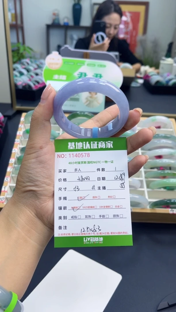 未镶嵌手镯翡翠鹿*翡翠