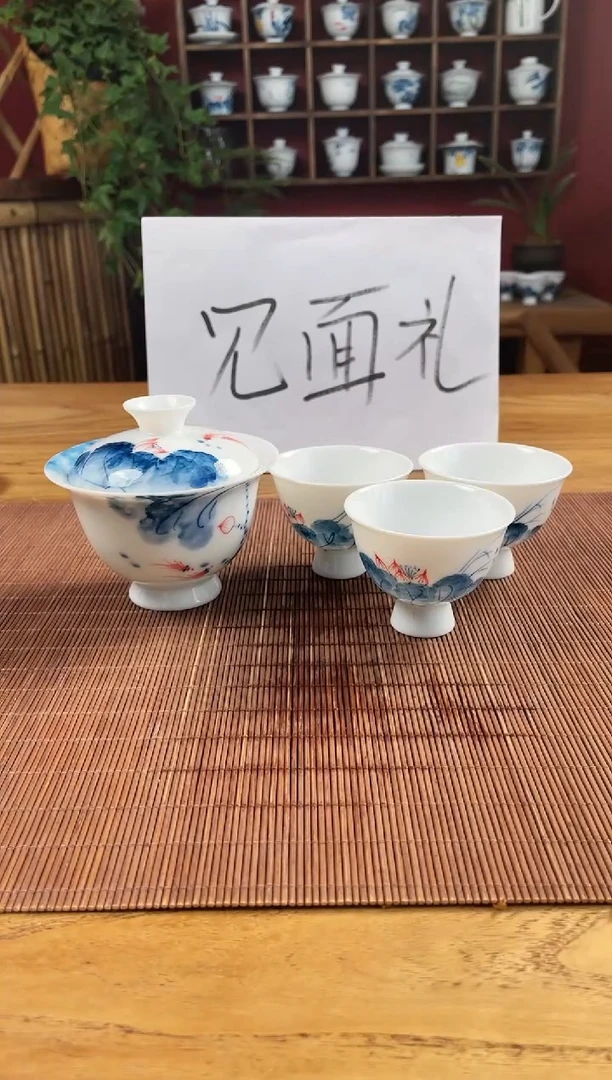 盖碗/杯群芳斋闪购链接（以闪拍图片为准）