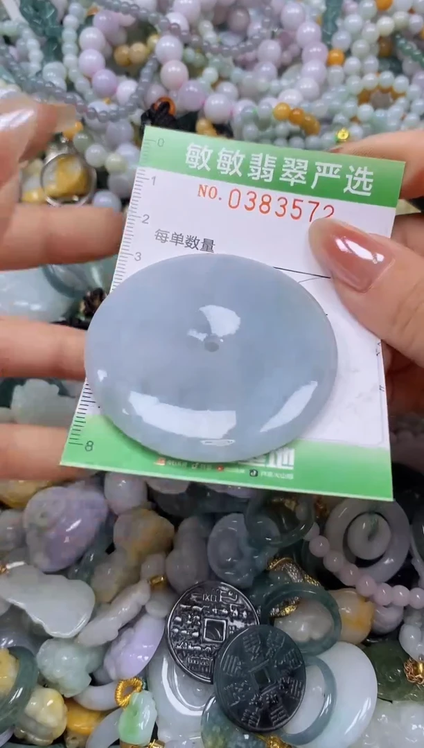 颈饰未镶嵌翡翠闪购0383572