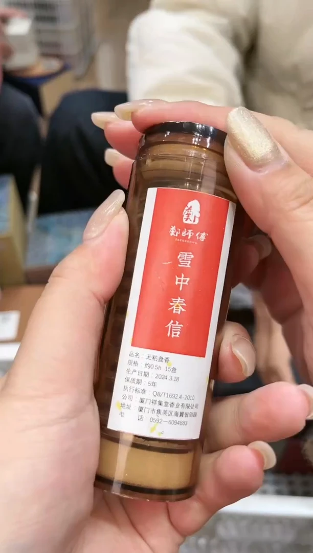 【闪购商品】@@@@@@@@@@@@1369