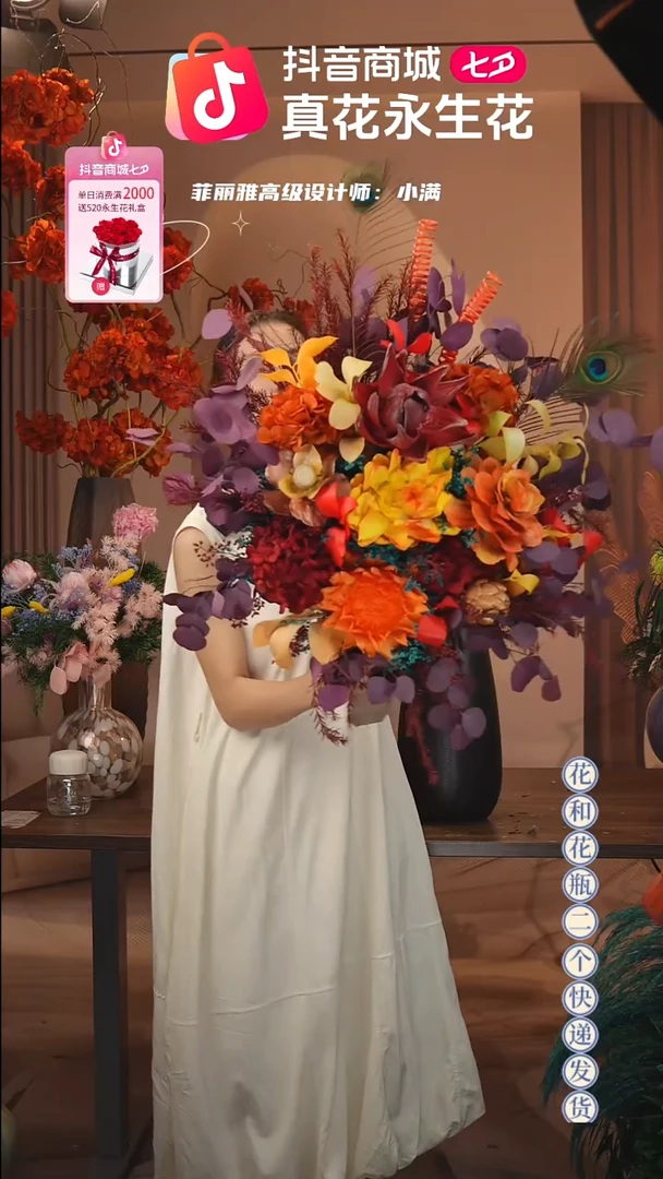 木：        单花束