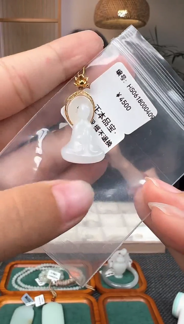 和田玉18K金镶嵌颈饰吊坠  HS