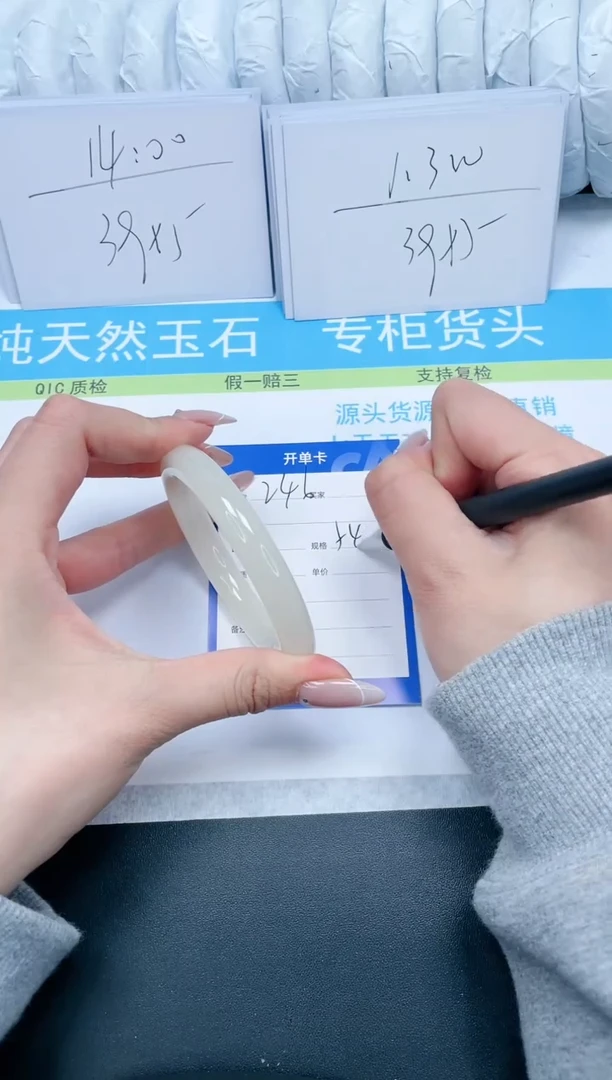 【闪购商品】石英质玉手镯未镶嵌246-54.41