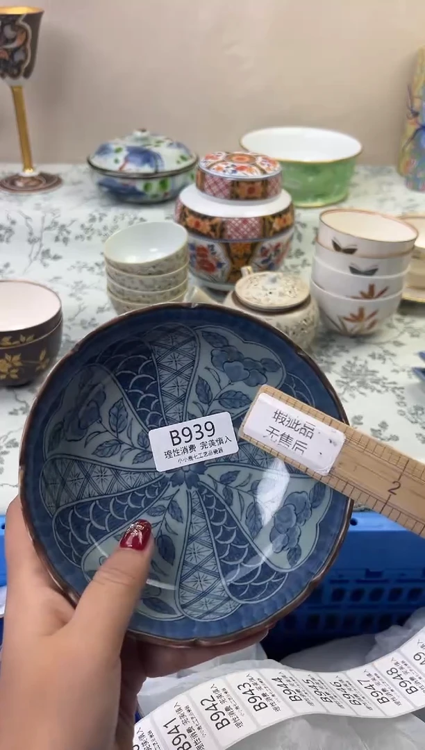 瓷莫*939BBBBBBBBBBBB