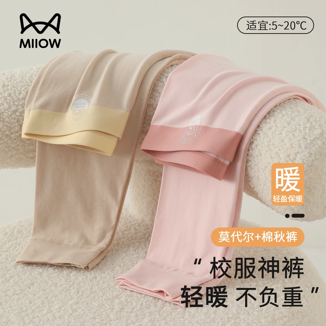 猫人女童莫代尔秋裤秋冬儿童保暖裤女孩棉裤中大童打底裤2025新款
