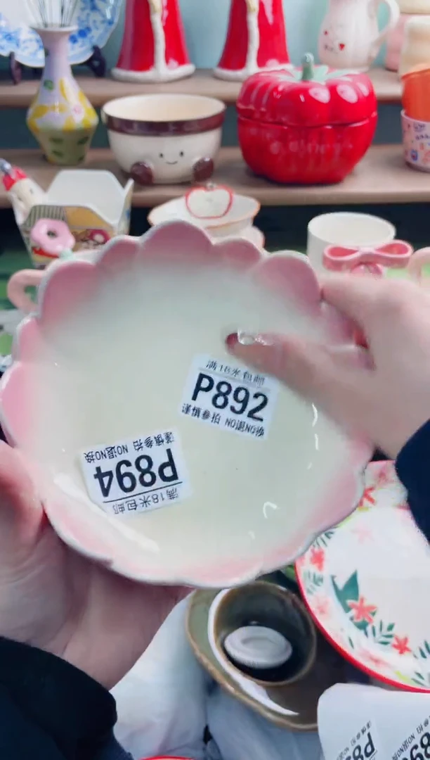 陶瓷一*梅P894*****