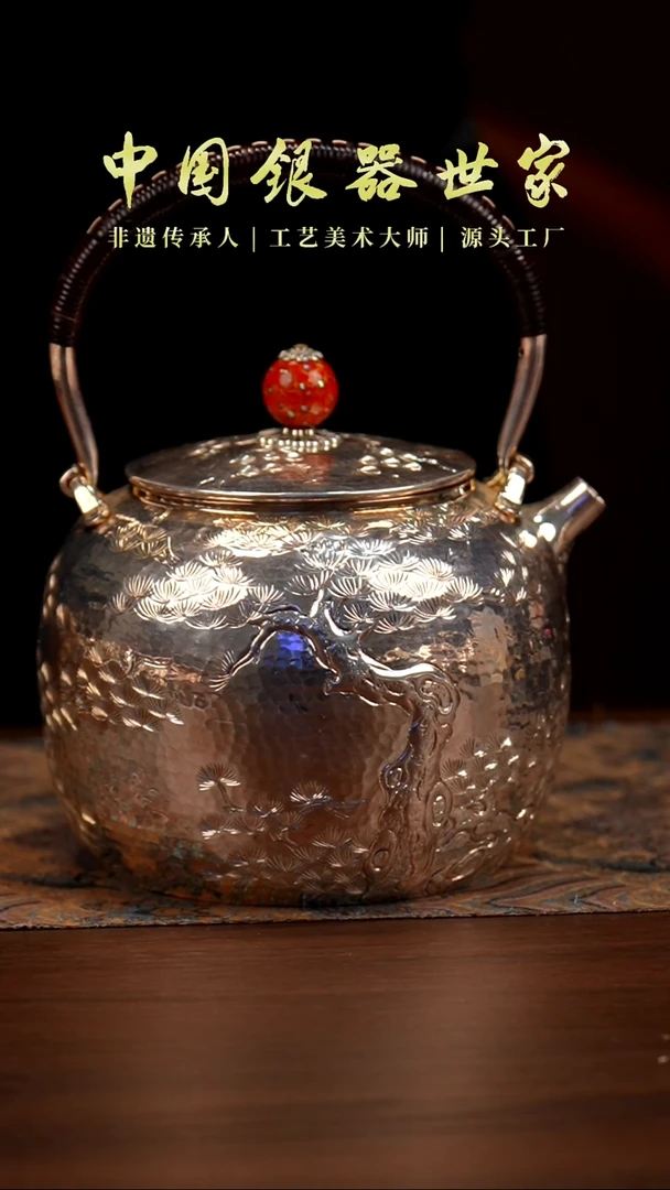 手工篆刻迎客松烧水壶1壶+1四叶草+1金龙鱼