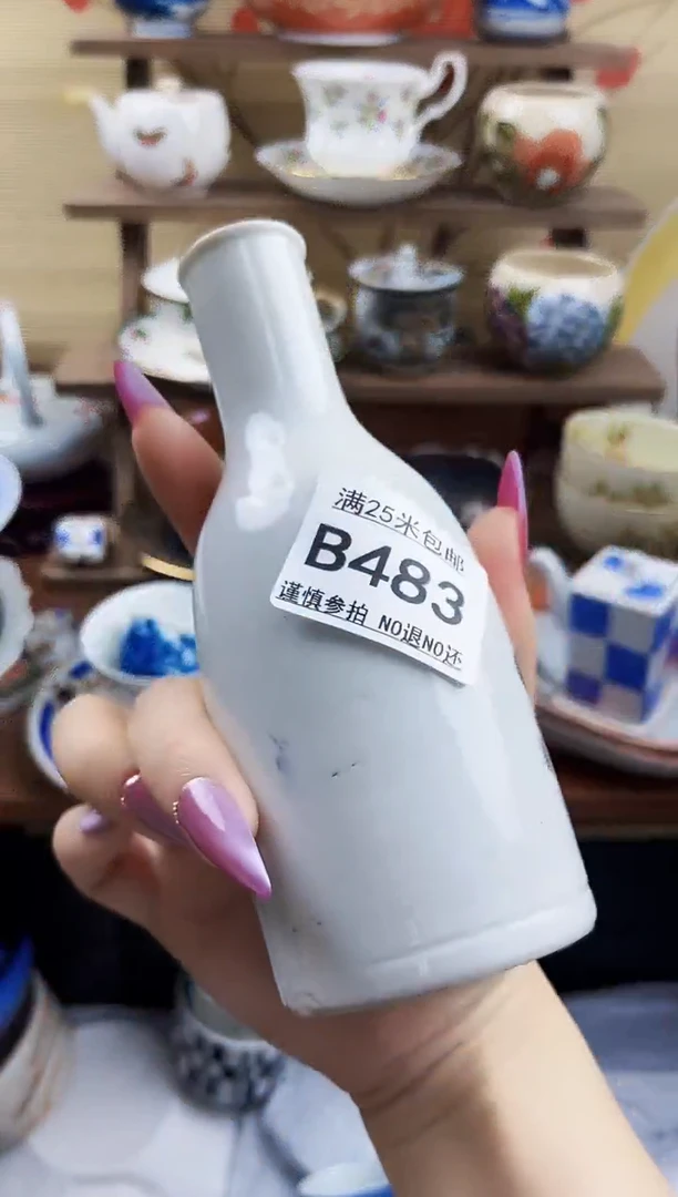 【闪购商品】b483==============