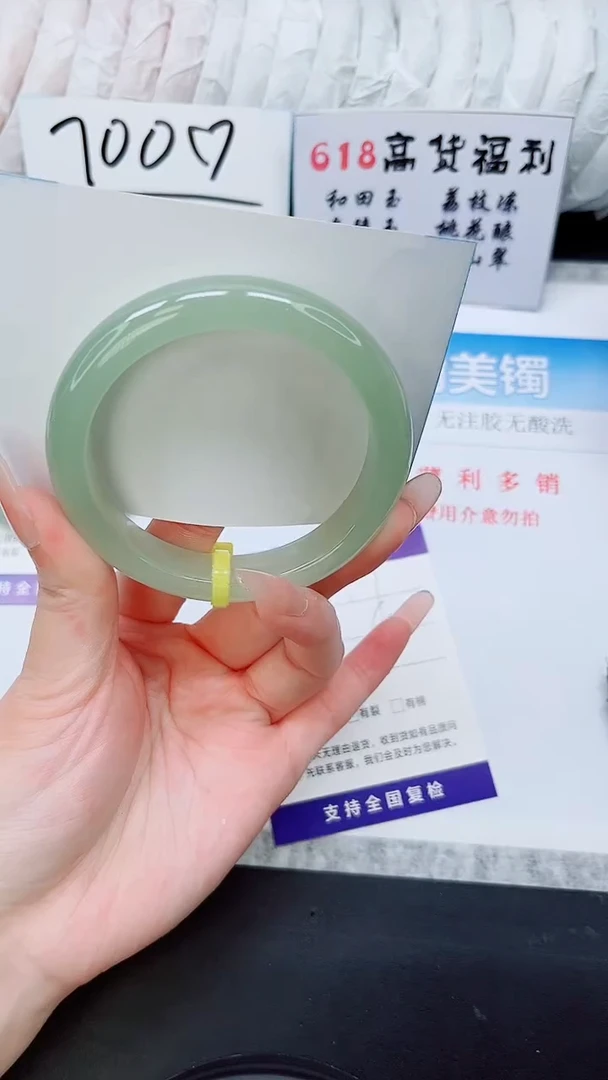 石英质玉手镯未镶嵌D17-59`60`61`