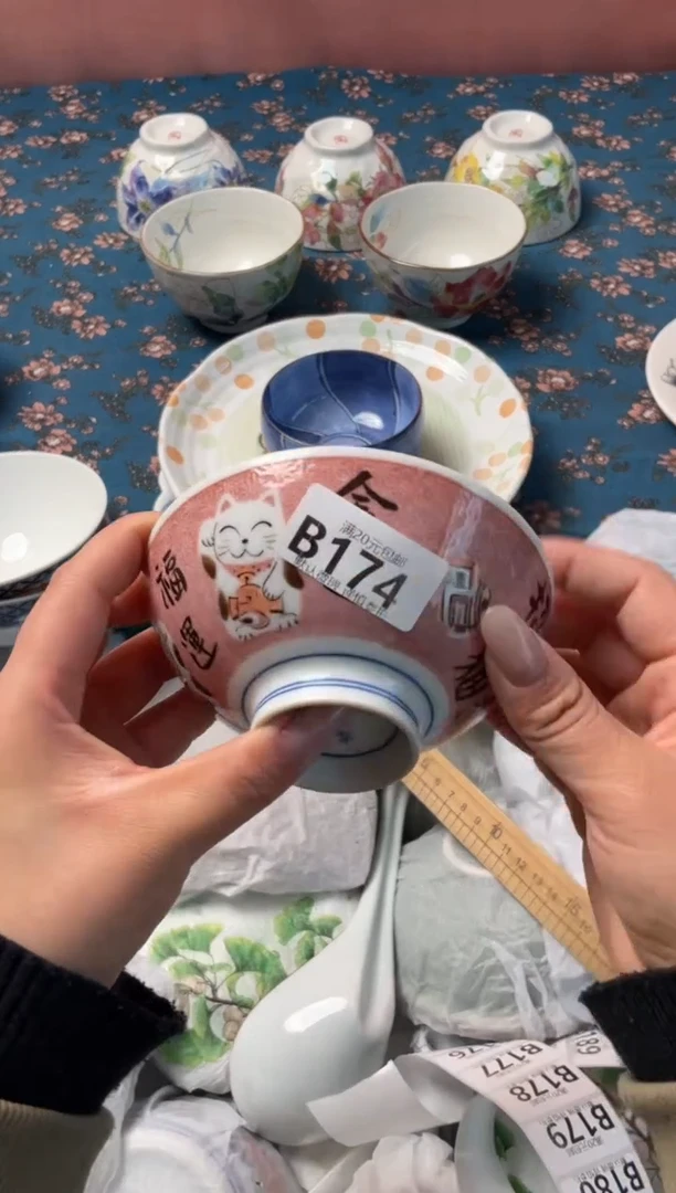 瓷片y***y瓷器瓷器B174