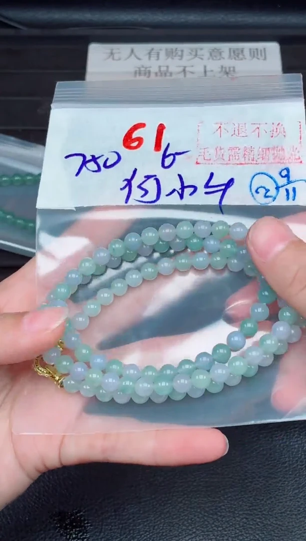 未镶嵌定制翡翠何*牛毛货需精细抛光，拍一发一