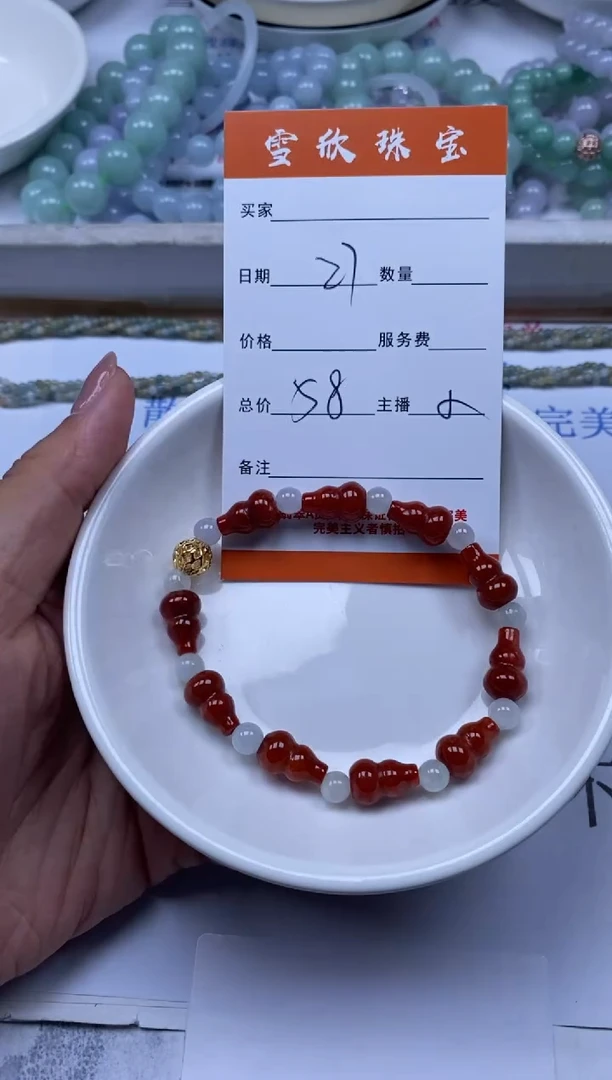翡翠未镶嵌颈饰雪欣散珠定制diy