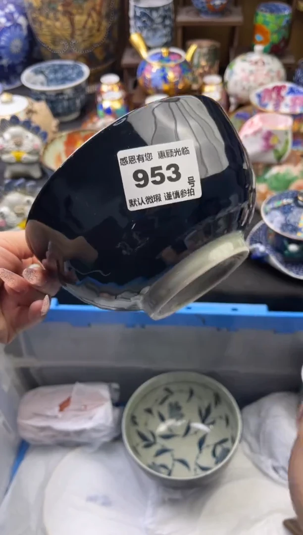 【闪购商品】瓷片953号六六工艺品瓷器