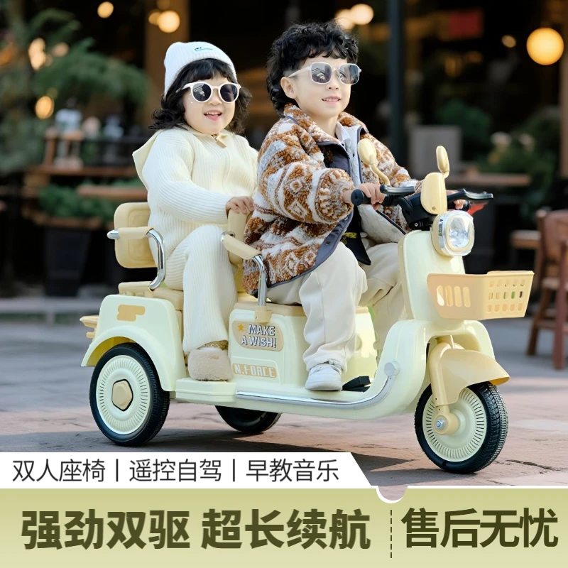 儿童双人遥控车电动摩托车三轮车男女宝宝遥控玩具车双人小孩充电