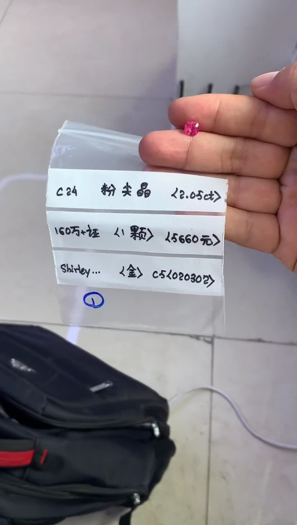 【闪购商品】定制尖晶石裸石未镶嵌020302