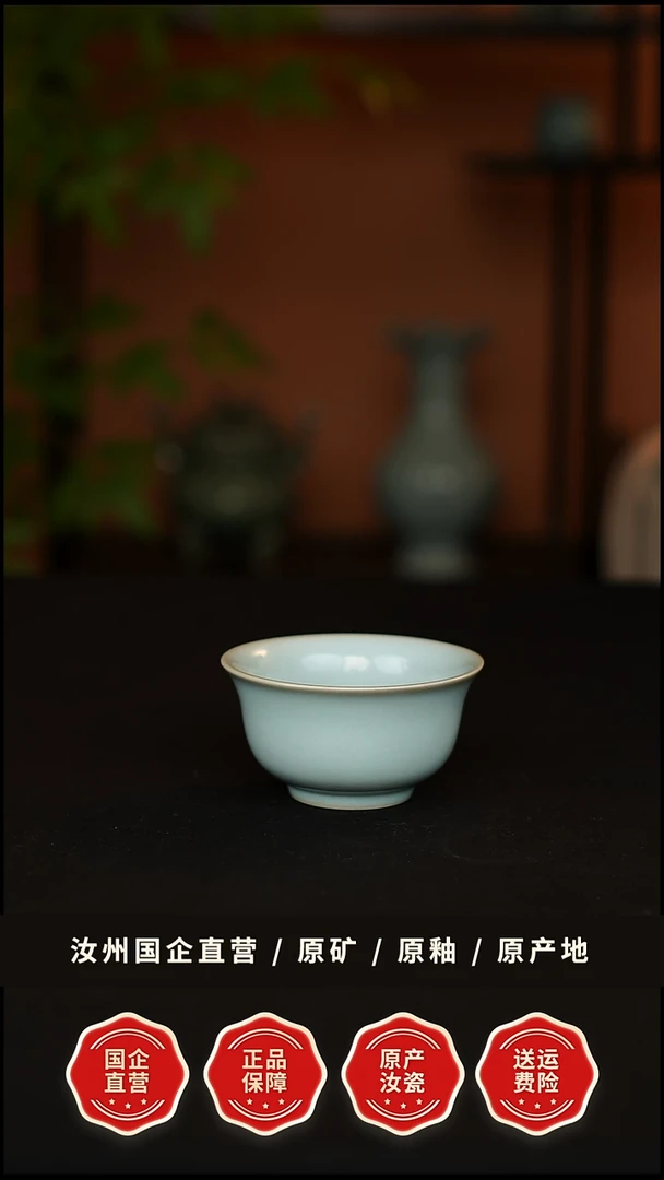 杯子瓷青韵汝窑天青釉压手杯一级品