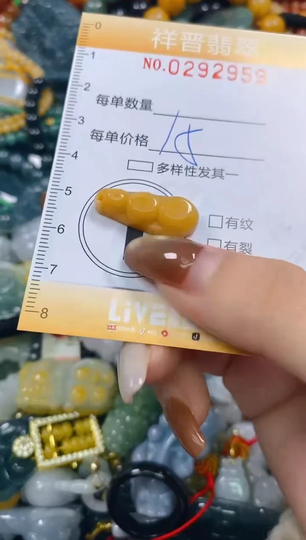 颈饰未镶嵌翡翠闪购0292959