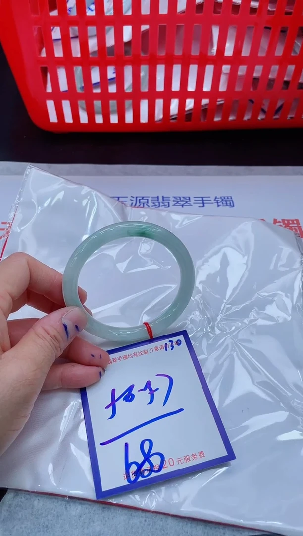 未镶嵌手镯翡翠11111111