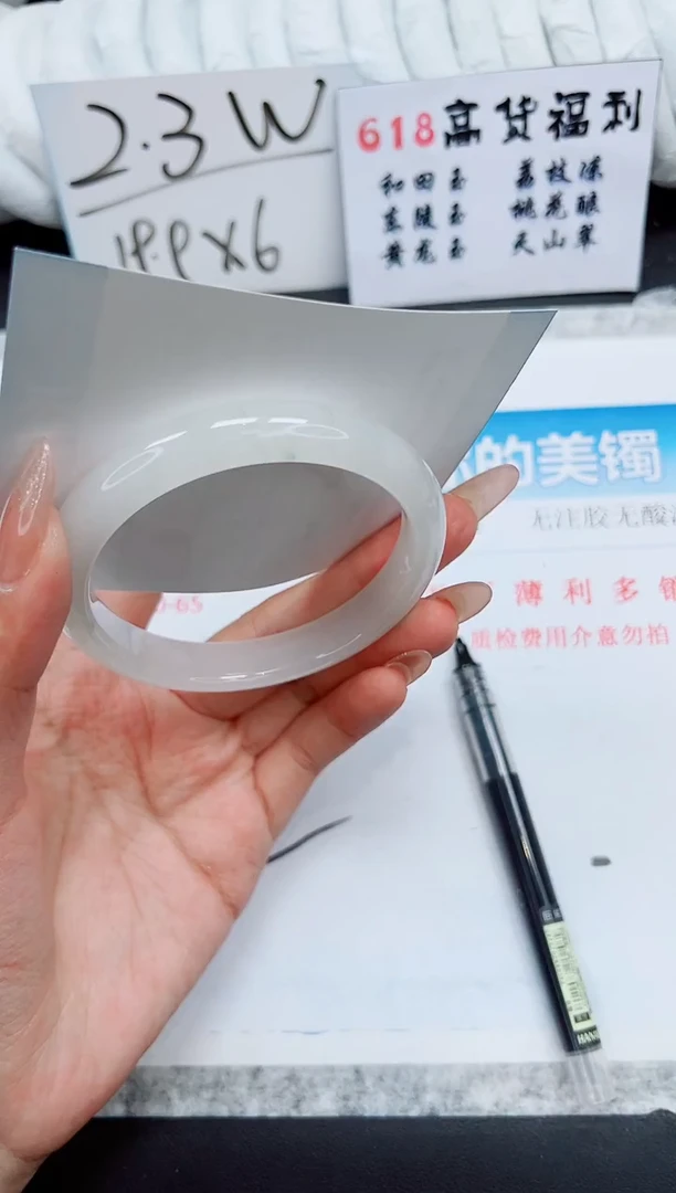 石英质玉手镯未镶嵌A269-60.6