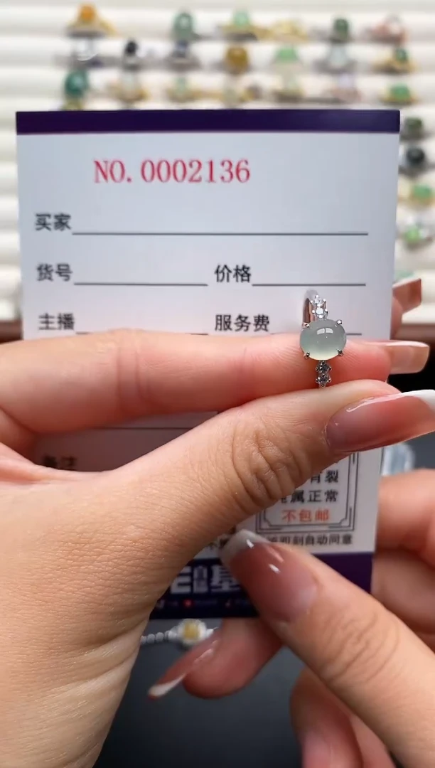 银S925镶嵌戒指翡翠3333333+9