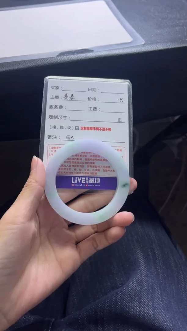 未镶嵌手镯定制翡翠佛****亭定制手镯不退不换