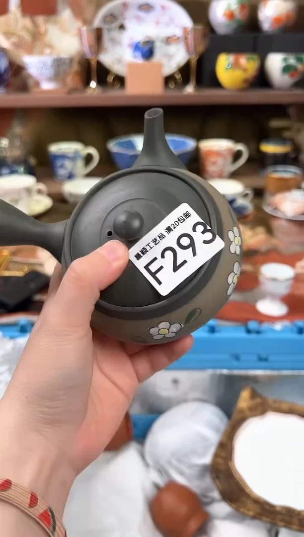 293F瓷器茶具 默认微瑕