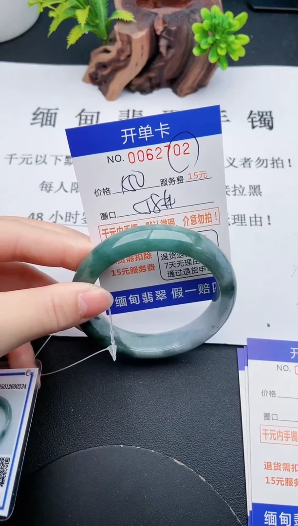 【闪购商品】02丽致优雅手镯时尚百搭