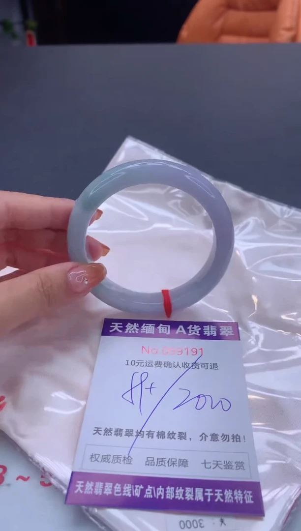 未镶嵌手镯翡翠天然缅甸A货翡翠