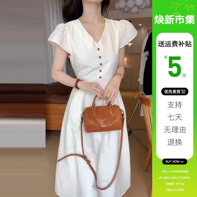 4161气质白色v领泡泡袖连衣裙子女秋季2025年新款高级感显瘦长裙