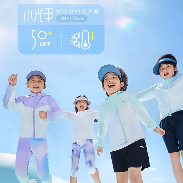 【夏日小光甲】开学季安踏儿童外套大童夏季速干潮酷痞帅童装薄款