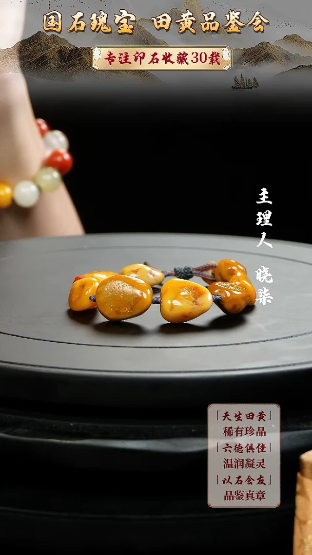 寿山石印石迟****1111