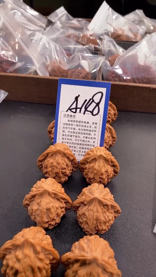 文玩核桃把件40龙鳞