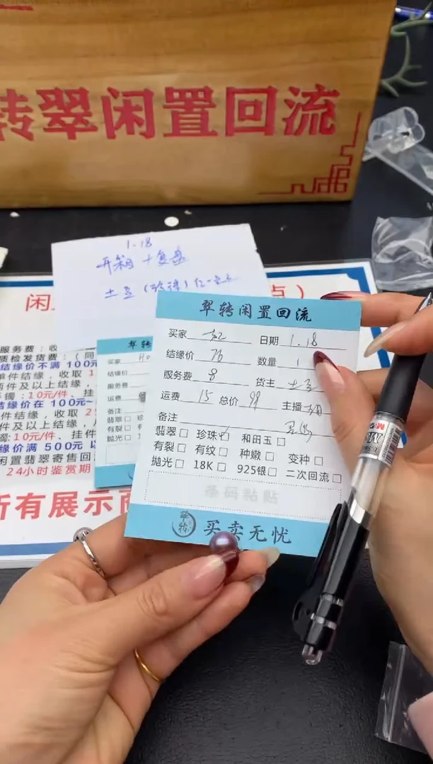 【闪购商品】淡水珍珠吊坠(不含链)合金粉色