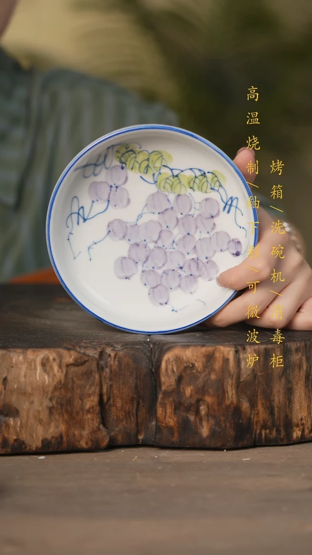 瓷片景德镇高温釉下彩可微波烤箱洗碗机