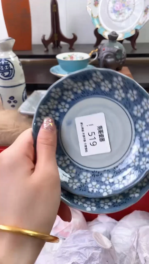 【闪购商品】瓷片519+2海外中古回流瓷器 默认瑕疵慎拍